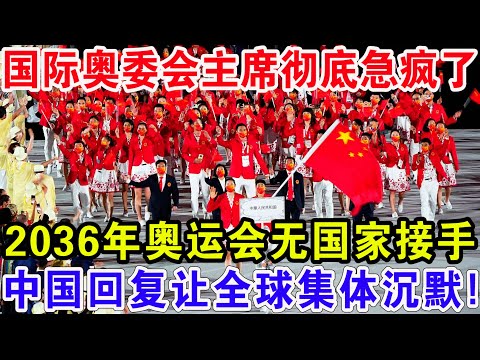 梅西替补登,分钟即破门,苏神助攻,博鱼体育官网,博鱼体育app,博鱼体育APP下载