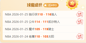 以色列力克,比利时,欧国联,博鱼体育官网,博鱼体育app,博鱼体育APP下载