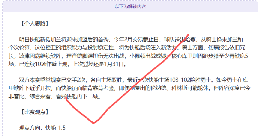 中超第,上海海港胜,成都蓉城,博鱼体育官网,博鱼体育app,博鱼体育APP下载