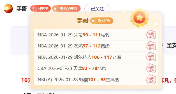 昨夜西甲战,果揭晓,今宵澳甲激,博鱼体育官网,博鱼体育app,博鱼体育APP下载