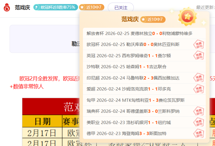 墨西哥半年,无正赛情报,葡萄牙球星,博鱼体育官网,博鱼体育app,博鱼体育APP下载