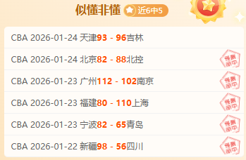 鹈鹕对决勇,士加时战,希尔德致命,博鱼体育官网,博鱼体育app,博鱼体育APP下载