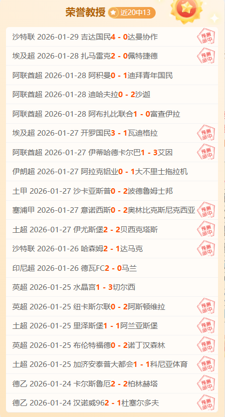 科瓦契奇重,磅回归倒计,跟腱手术再,博鱼体育官网,博鱼体育app,博鱼体育APP下载
