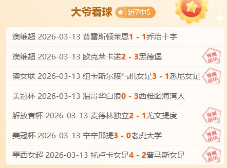 韦德被莱利,背叛,巴特勒直言,博鱼体育官网,博鱼体育app,博鱼体育APP下载