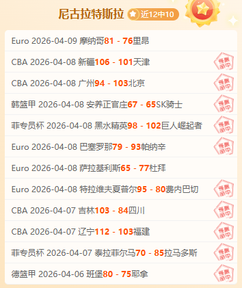 哥伦比亚甲,期号分析,专家推荐避,博鱼体育官网,博鱼体育app,博鱼体育APP下载