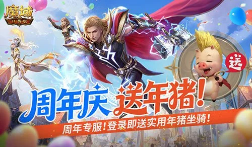 洛克王国,世界广州塔,发布会,博鱼体育官网,博鱼体育app,博鱼体育APP下载