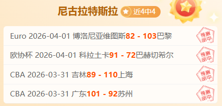 林孝埈意外,跌倒错失金,中国队险胜,博鱼体育官网,博鱼体育app,博鱼体育APP下载
