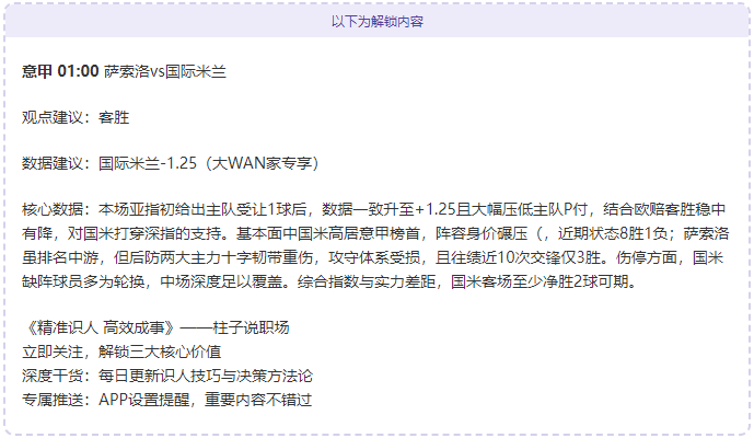 大乐透期号,专家推荐,德乙强势连,博鱼体育官网,博鱼体育app,博鱼体育APP下载