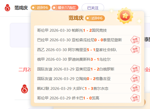 日本力克巴,林挺进亚洲,杯八强,博鱼体育官网,博鱼体育app,博鱼体育APP下载