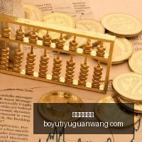 电竞战队转,会潮起,新赛季目标,博鱼体育官网,博鱼体育app下载