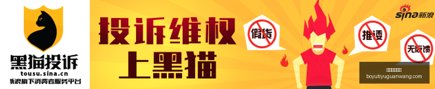 电竞战队转,会潮起,新赛季目标,博鱼体育官网,博鱼体育app下载