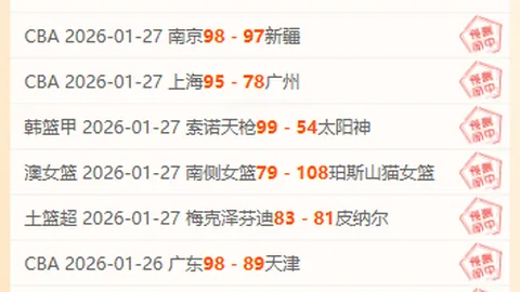 意甲焦点战：尤文击败国际米兰，孔塞桑独中靶心 2025-02-18