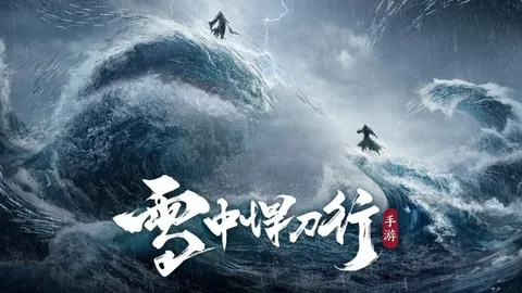 中超第13轮：上海海港胜成都蓉城2-0 比赛精华