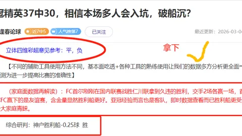 CBA 3月29日常规赛：沪疆对决