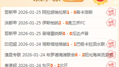 “致敬历史：弗格森教练1983年優勝者杯奖牌终将补发！”