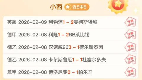 巴西地方政府调查美国在遣返移民过程中涉嫌侵犯人权的行为