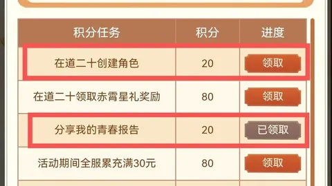 利物浦击败曼城，萨拉赫双响助威