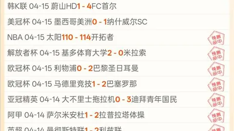 大乐透期号专家推荐：质合分析前区十码冲击墨西哥